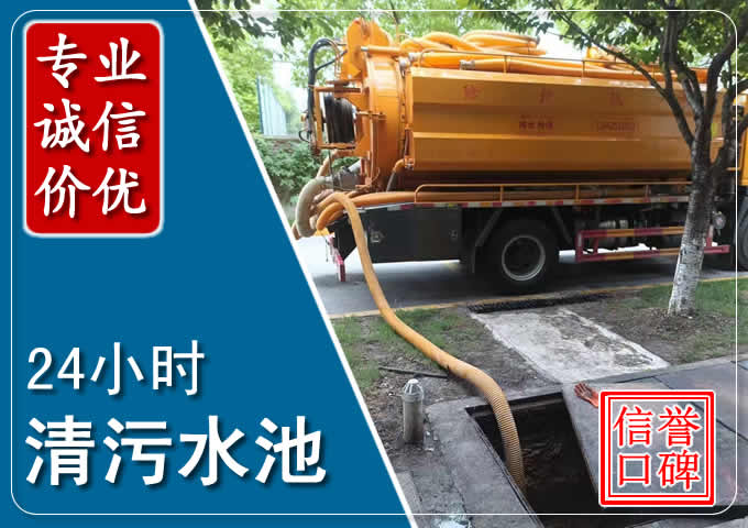 资源化粪池清掏时人工与自动化哪个更好？清掏时有哪些要求？